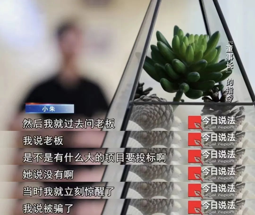 3小时内从公司账户汇出157.6万元，职场新人遭遇电信诈骗，被公司要求承担一半赔偿责任