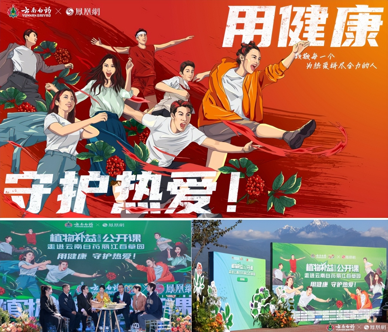 徐进—价值追寻路上的“升维高手”