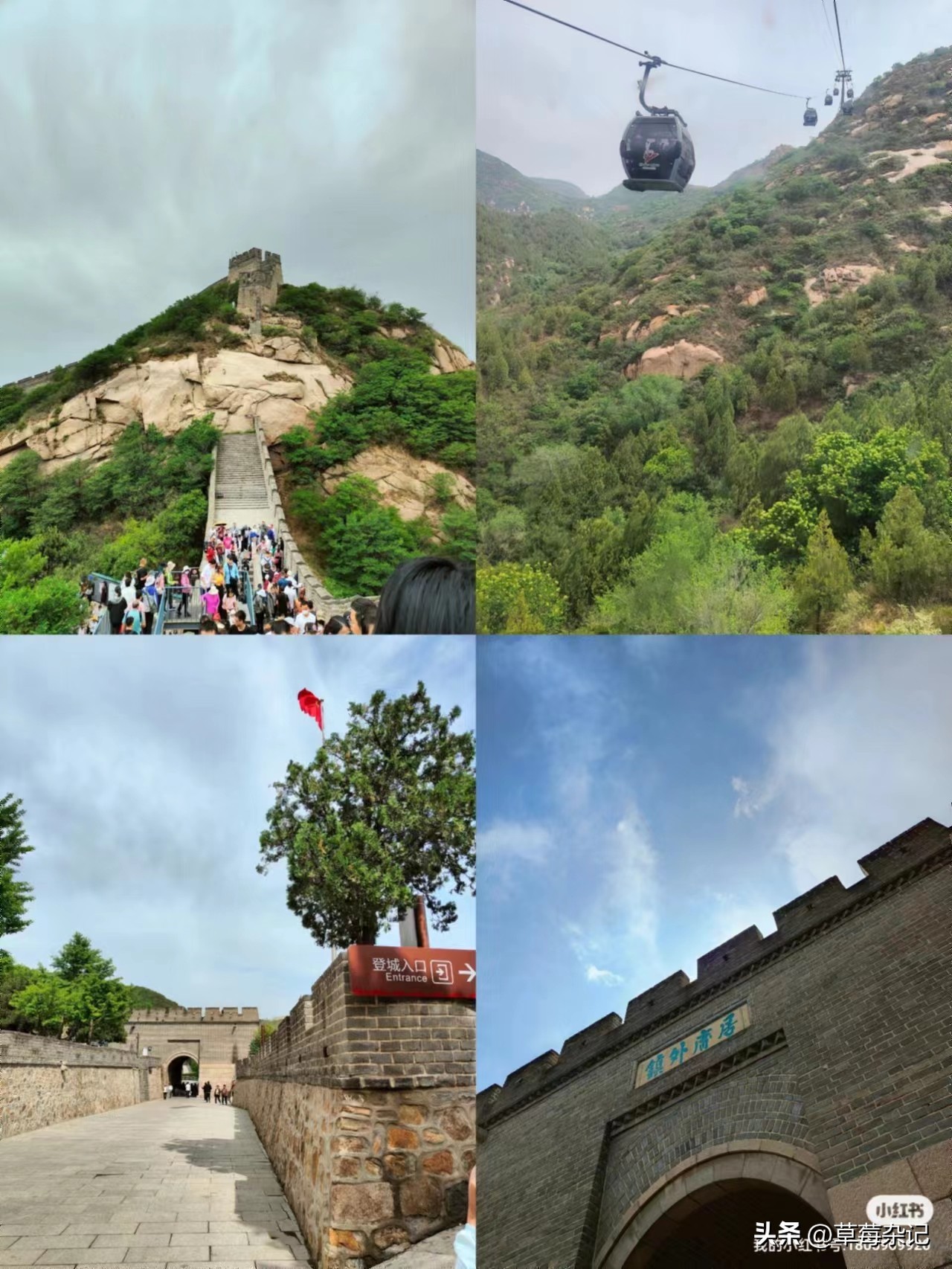 北京游玩攻略带老人6天5夜,北京6天5夜旅游攻略带老人