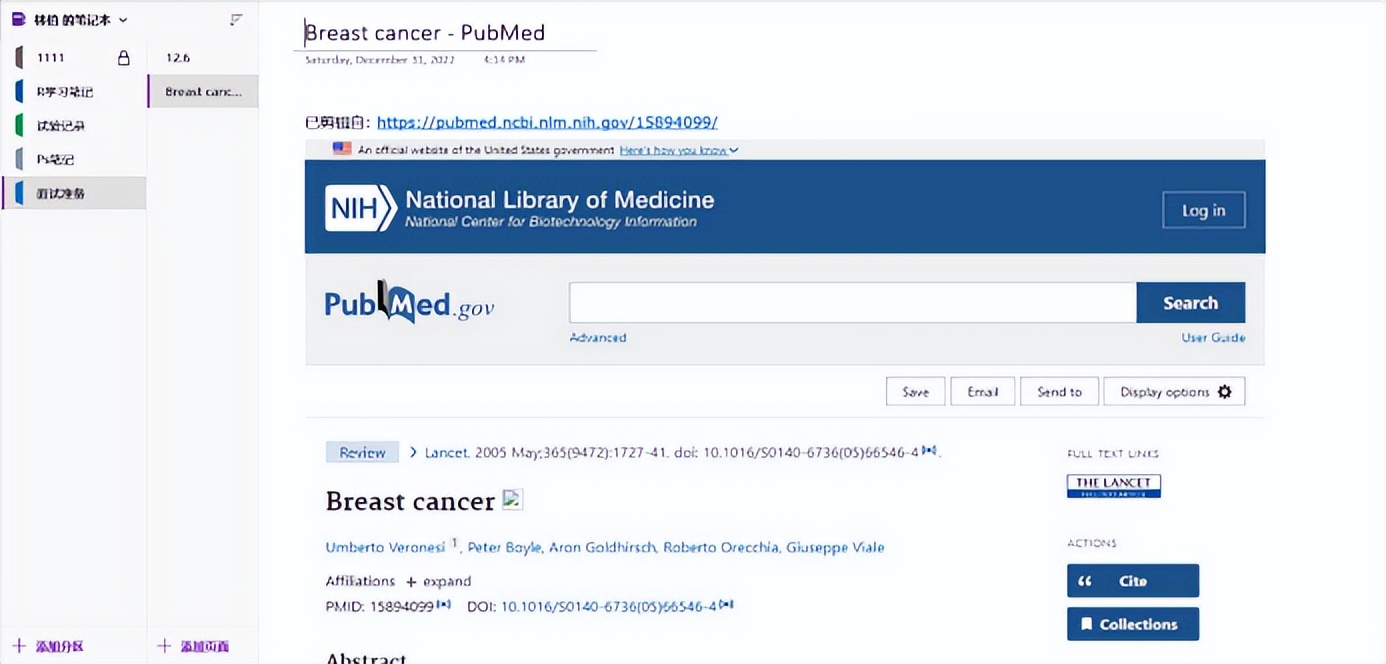 强大的浏览器插件你值得拥有,浏览器必备的神级插件