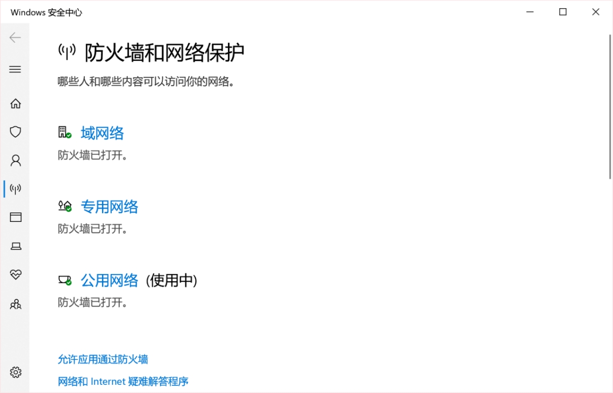 eaapp出错如何解决,解决ea平台