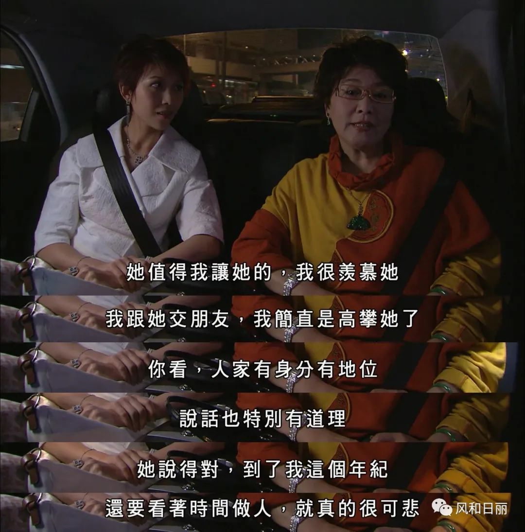 《珠光宝气》俪群会之「名媛团体观察」:抱团也是技术活