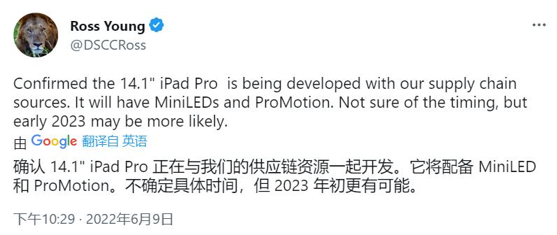 ipad12.9英寸第四代配置,14寸ipadpro