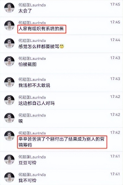 赌王何超莲吴克群视频,吴克群何超莲差几岁