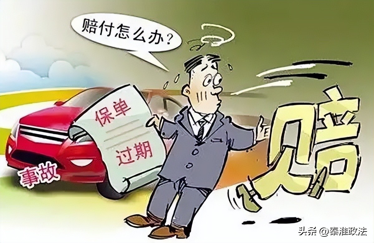 忘买交强险出事故了的后果,忘买了交强险车被别人撞了怎么办