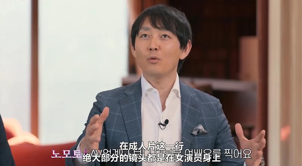 羞羞产业大揭秘，我是捂着眼睛看完的