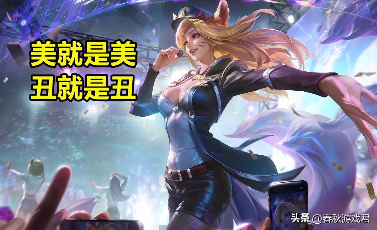 外服lol选手颜值,外服女权更新到什么地步了