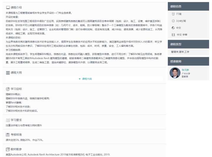 9个可以最适合免费自学的网站,8个完全免费的高质量自学网站