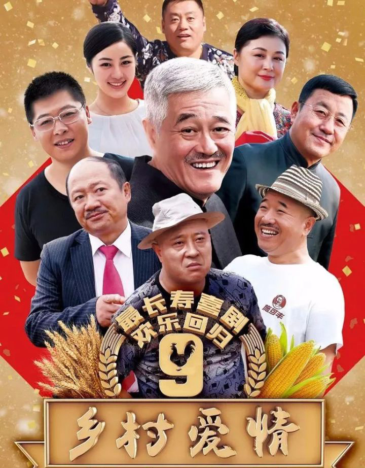 赵本山种瓜得瓜,赵本山王小利小品卖瓜