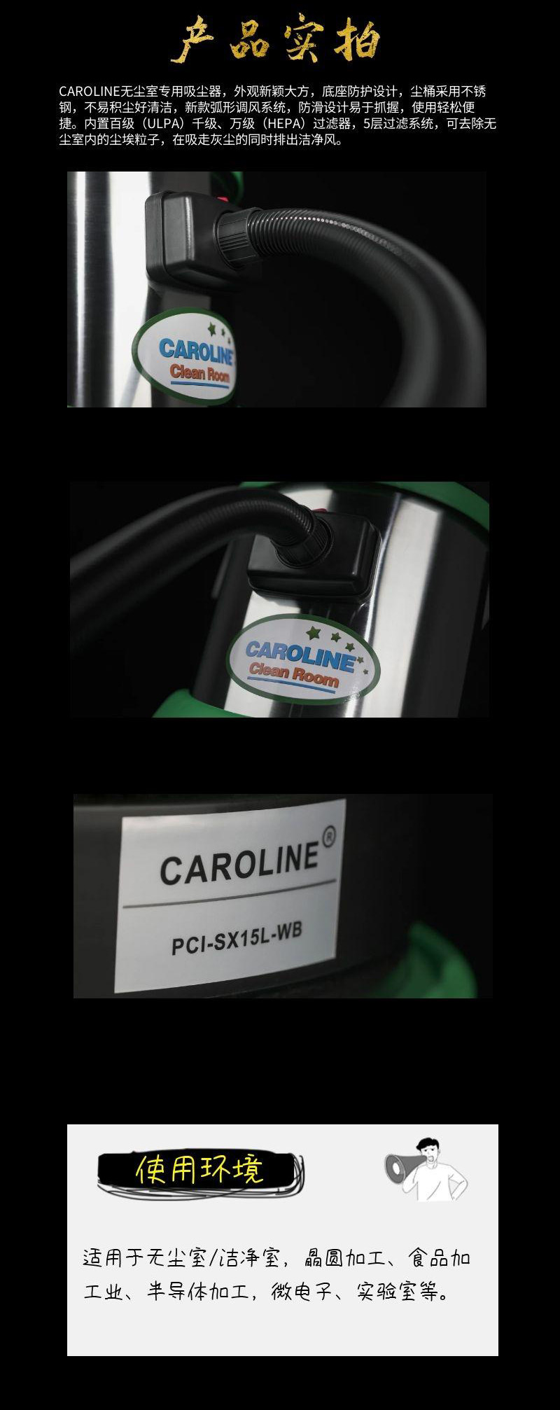 国产无尘室吸尘器哪家好,无尘室专用吸尘器哪个好