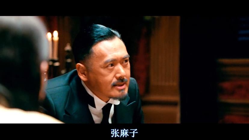 让子弹飞鸿门宴无字幕,让子弹飞鸿门宴知道是张麻子吗