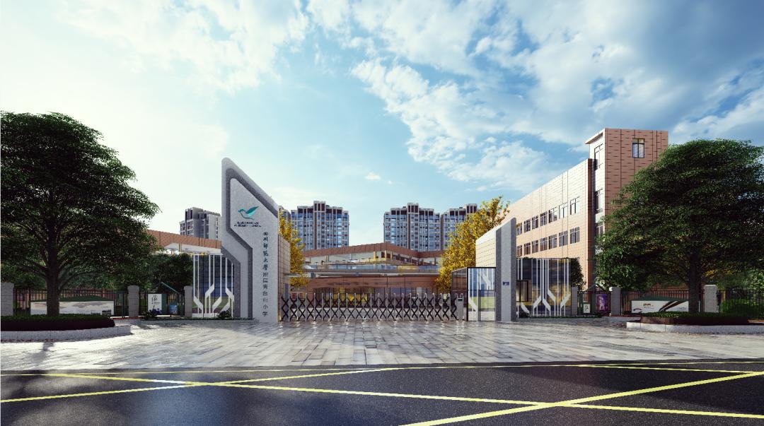 双流区引进七中石室中学,引进成都七中墨池书院