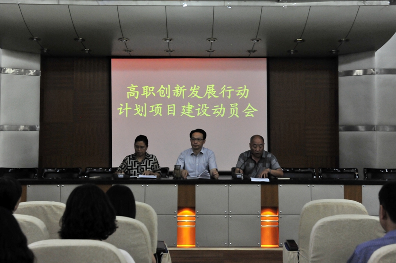 石家庄职业学院现在怎么样了,石家庄职业技术学院转设