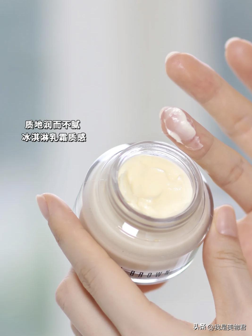 抢了妆前饭碗的面霜，帮你找到底妆开挂新技能