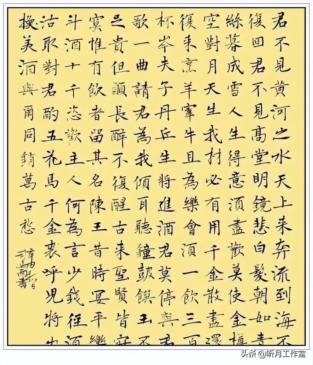 当代独立学者社会评论家,书法家司马南三十九幅经典书法作品赏析