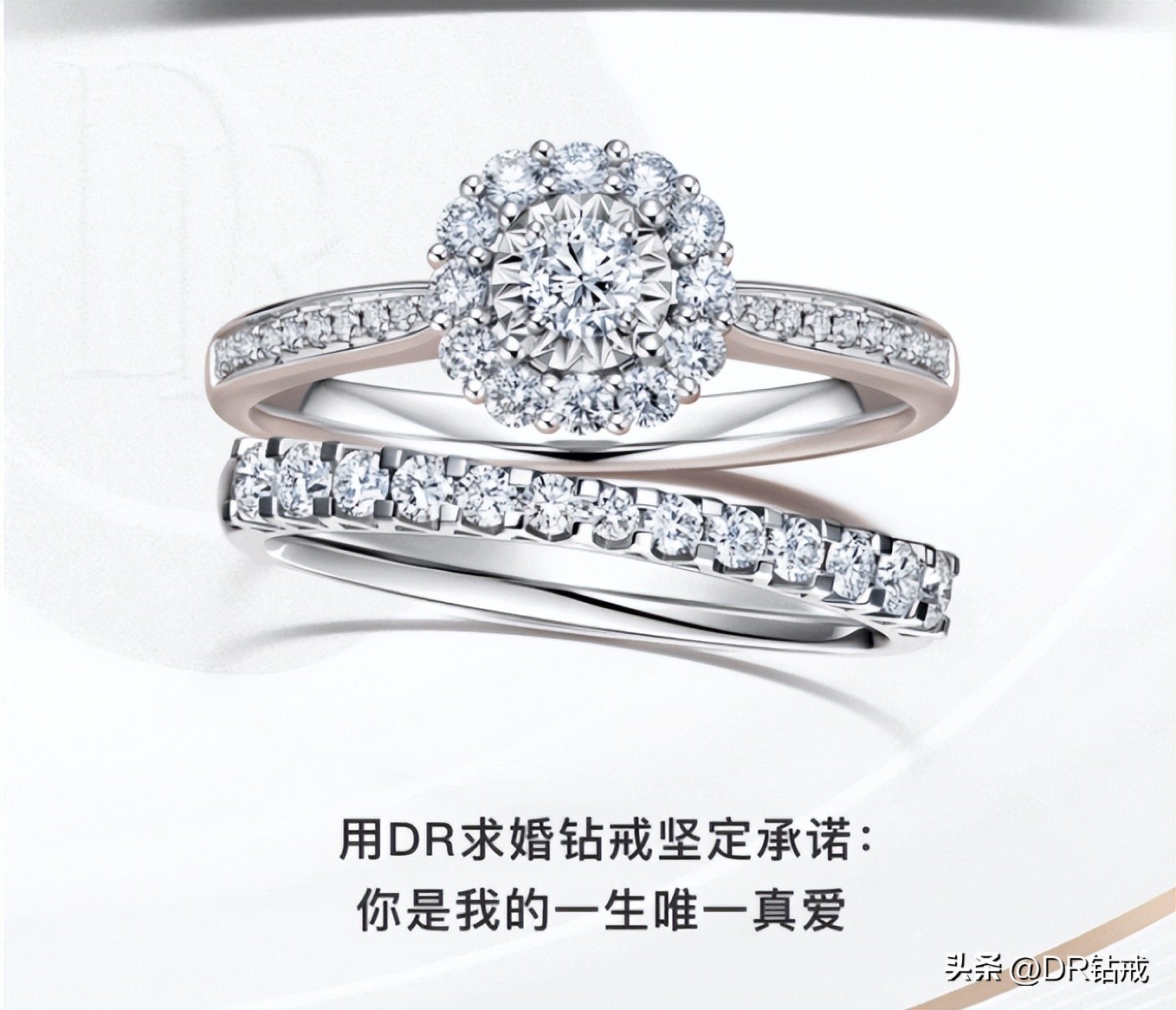 第一次买dr会注重哪几点,谈恋爱一定要买dr吗