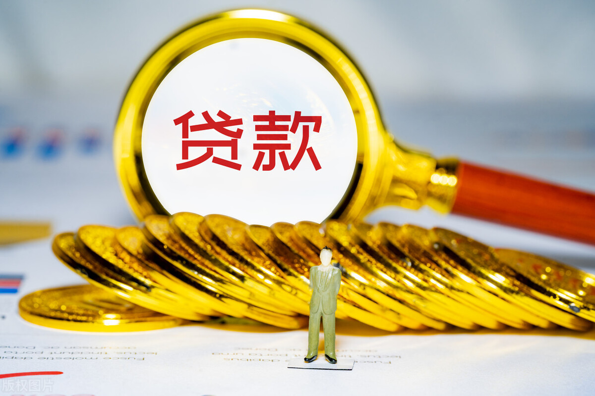 农村信用社循环贷需要什么条件,农村信用社农户贷3万条件