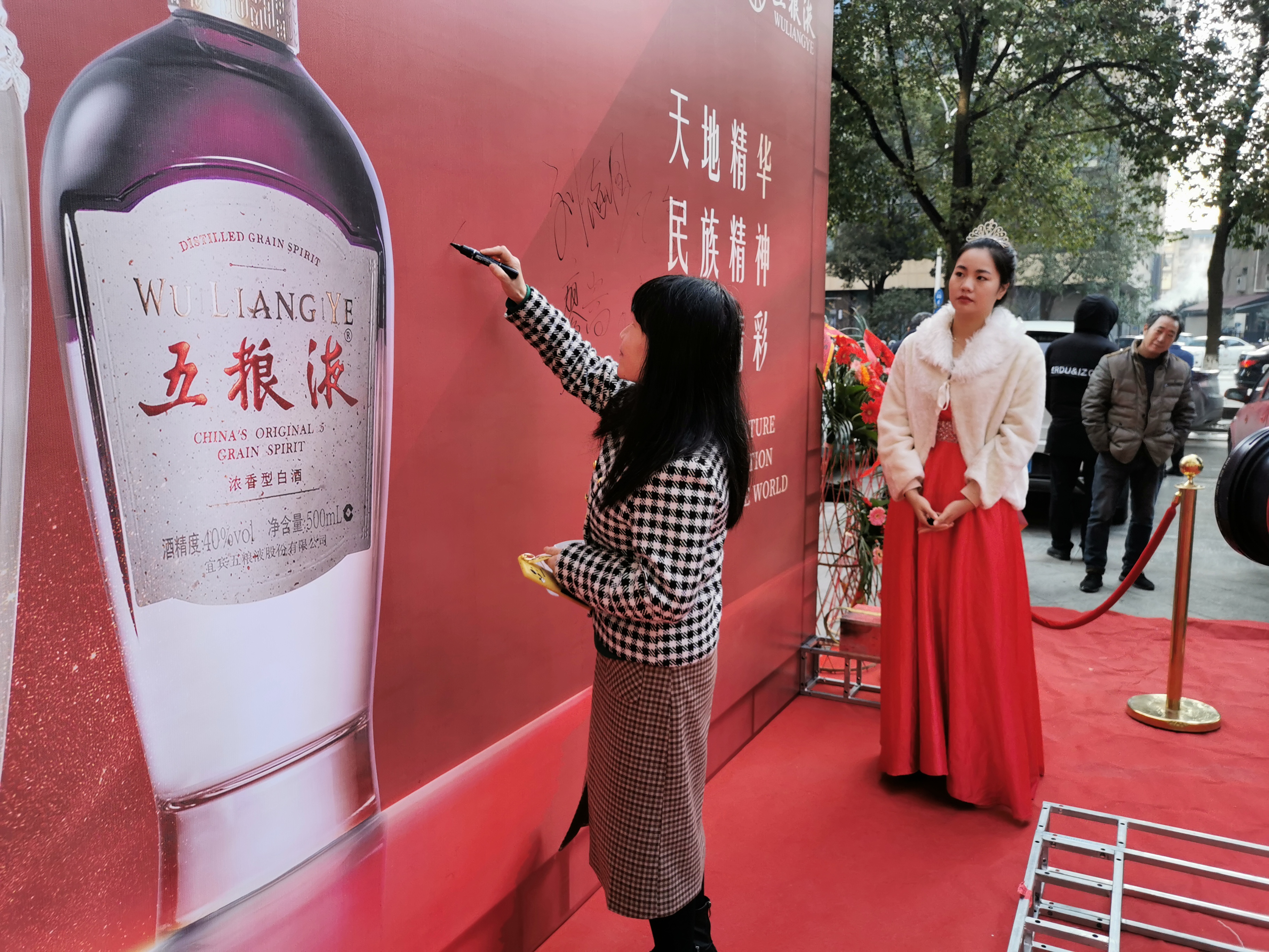 焕新升级开业盛典,焕新升级即将启幕