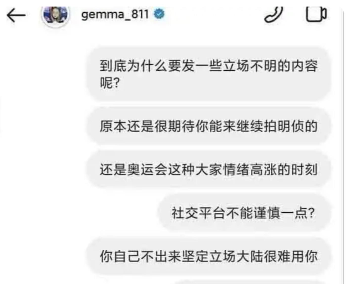 台湾艺人林心如近况 (林心如晒素颜却因一个字惹众怒)