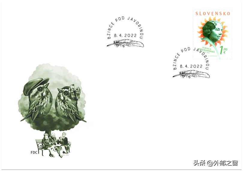 斯洛伐克邮票2018,捷克斯洛伐克15周年邮票现在价格