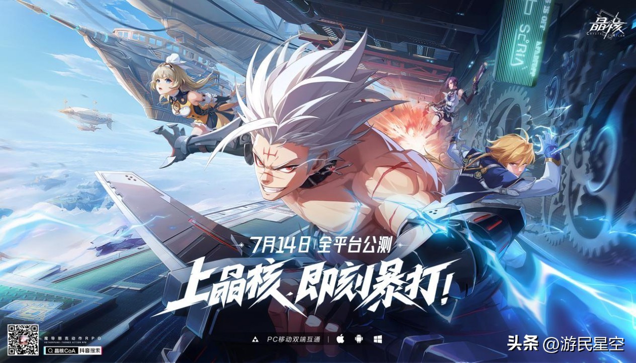 晶核哪个最好上手,测评晶核