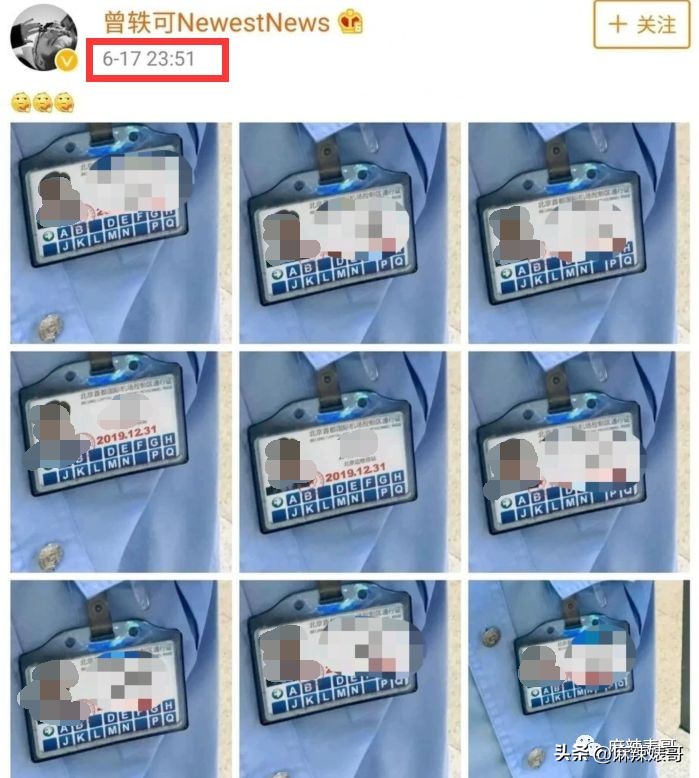 演唱会打碟曾轶可,演唱会耍大牌打碟