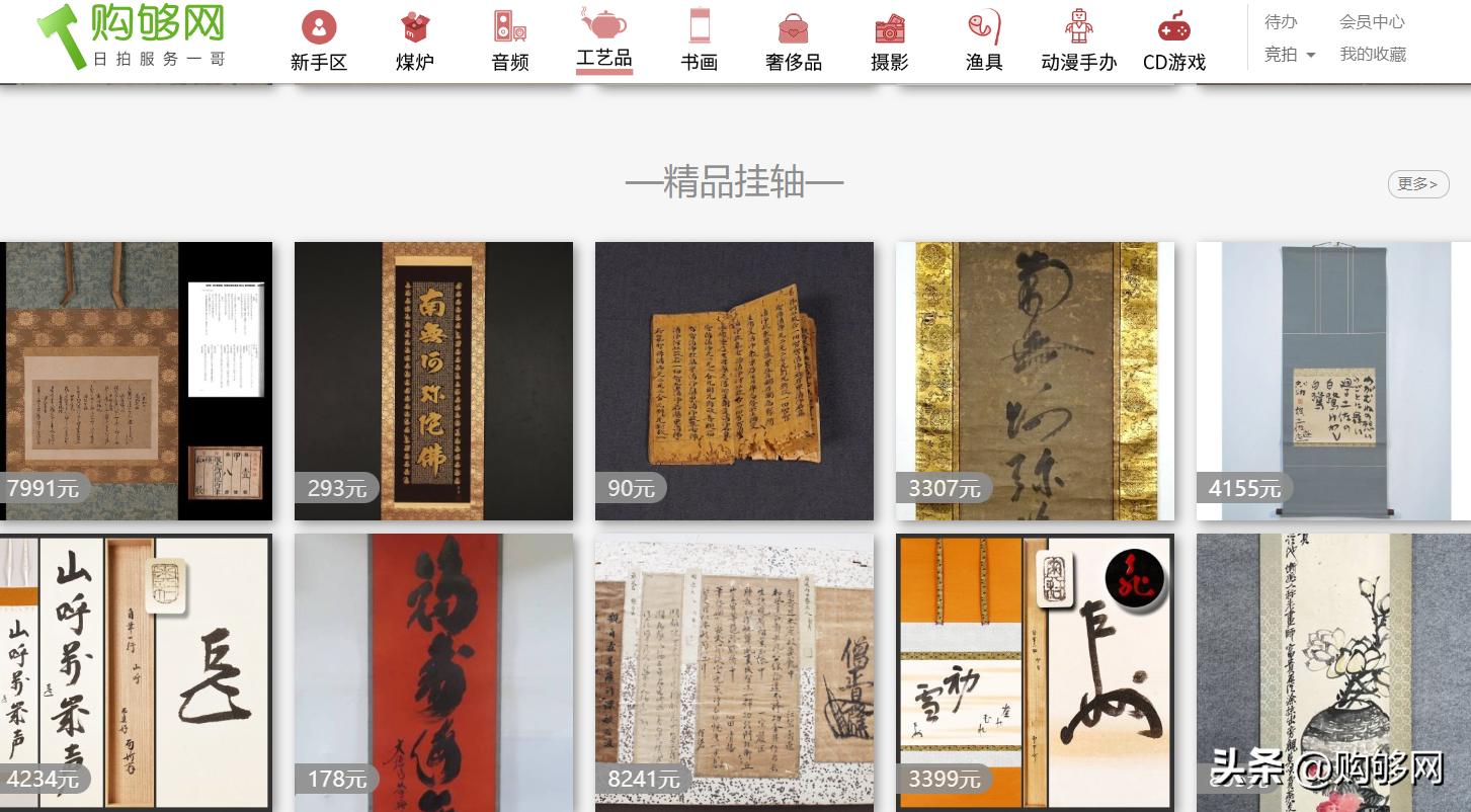 日本海淘代购网站哪个最靠谱,吐血分享日本海淘全攻略