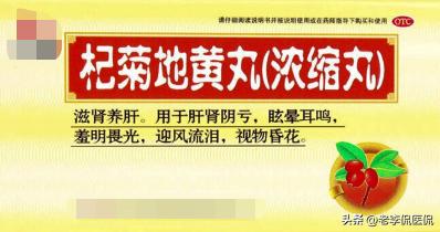 龙胆泻肝丸是治疗肝火的吗,龙胆泻肝丸配合什么治疗湿热