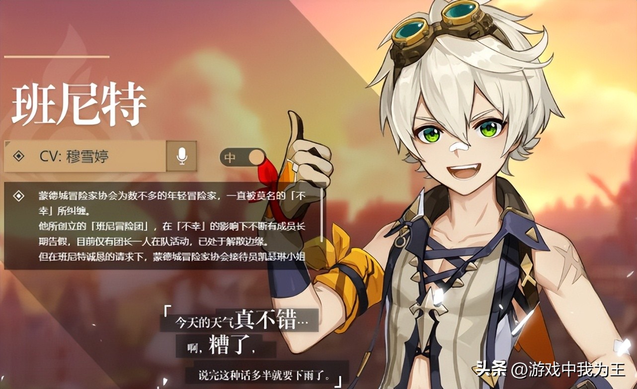 原神吃满大保底的概率大不大,原神无限超载的火堆