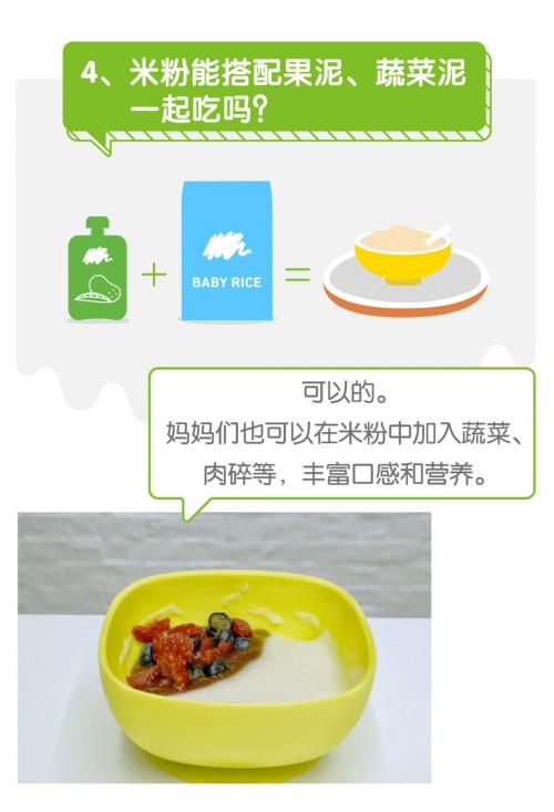 小皮怎么冲泡？妈妈最关心的8个问题都在这儿