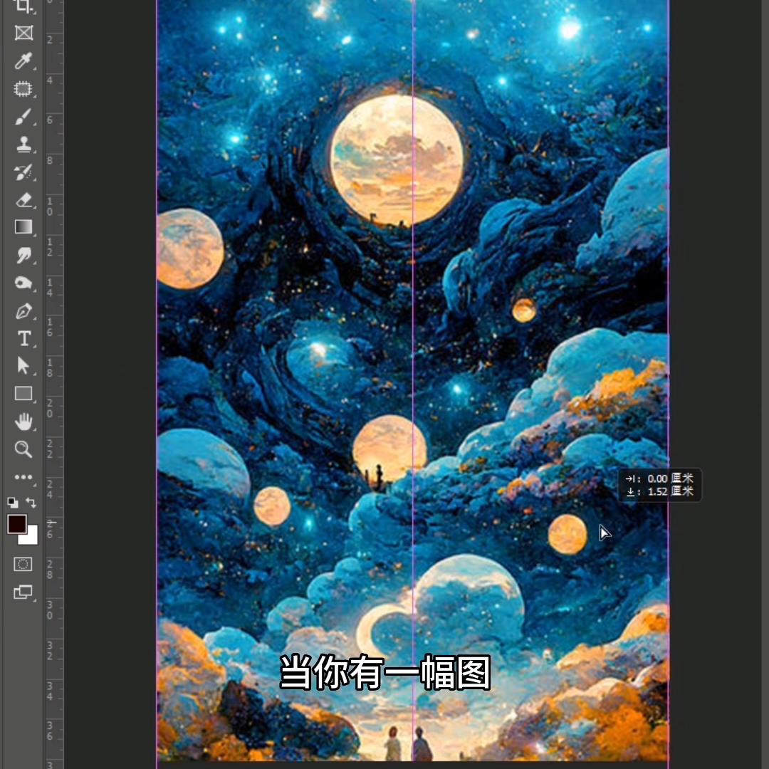 ps白蒙版切换黑蒙版快捷键,ps中如何把白色蒙版变成黑色蒙版