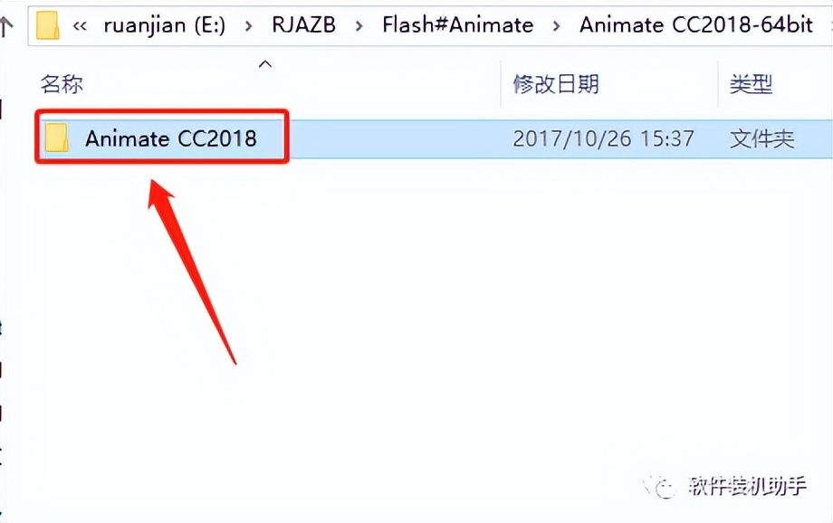 animatecc2018安装,adobeanimatecc基础教程