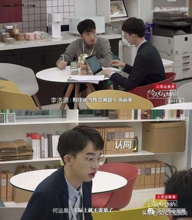 职场小白初入职场综艺,职场必看十大综艺