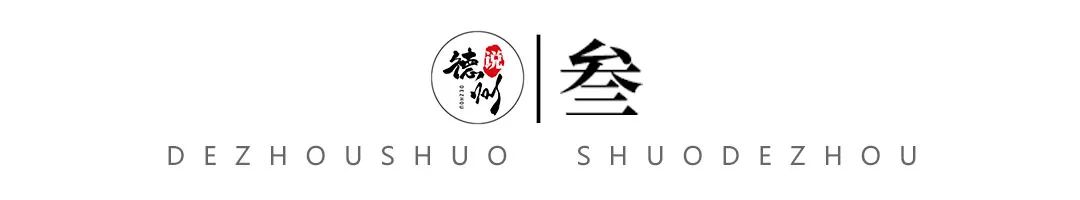 德州工业园区最新规划,德州经开区改造最新消息