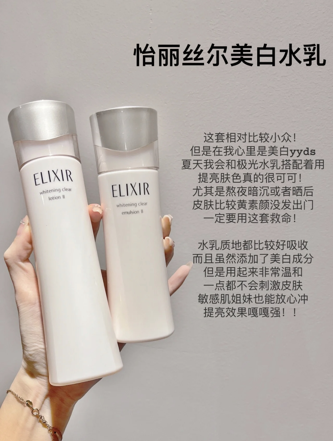 怎么选好安全性比较好的水乳,水乳各年龄段推荐