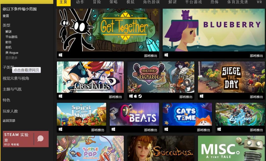 为什么打不开steam官方网页,steam官网网站打不开怎么办