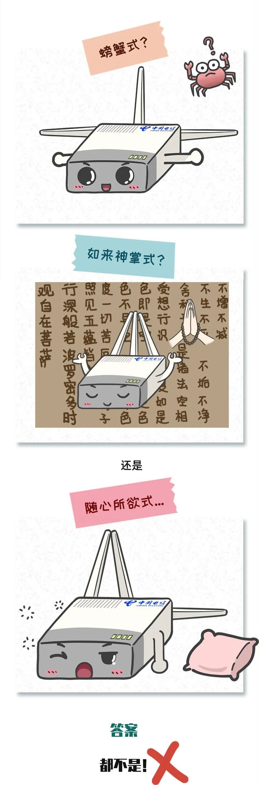 路由器放的位置与信号有影响吗,wifi路由器信号差怎样解决