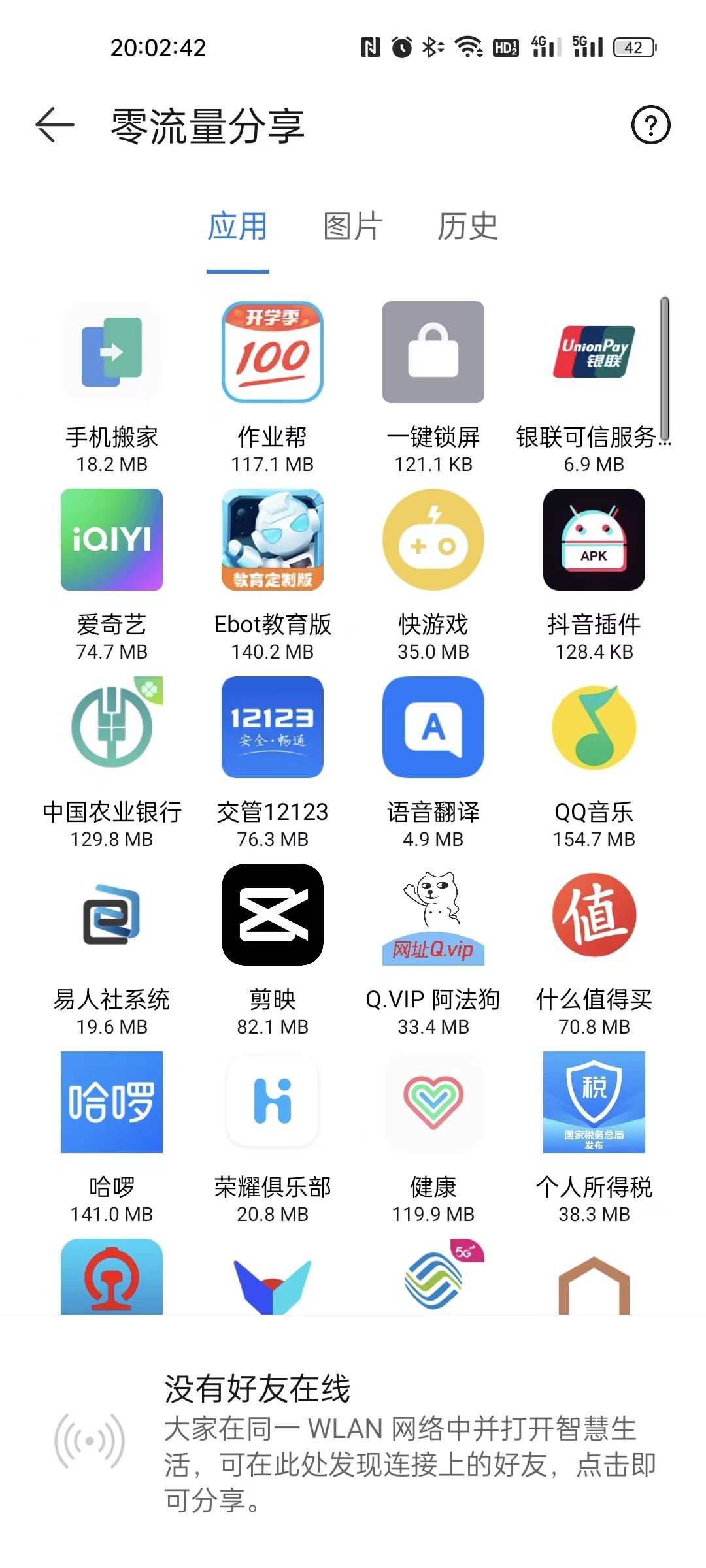 不用拉网线可以上网的宽带,不用拉宽带就能上网的设备