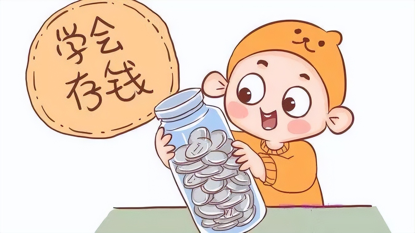 10岁小孩偷家里的300元钱怎么教育,12岁偷200块钱怎么和父母道歉