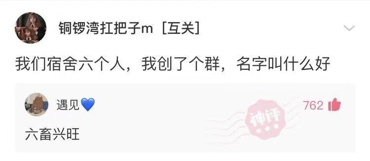 请假到底有多爽,请假成功了有多爽