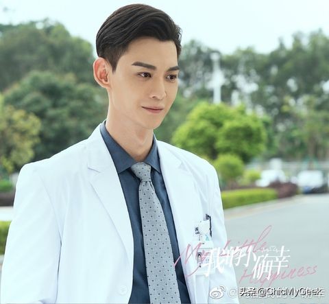 杨洋和肖战演的医生电视剧,肖战杨洋任嘉伦陈晓龚俊哪个帅