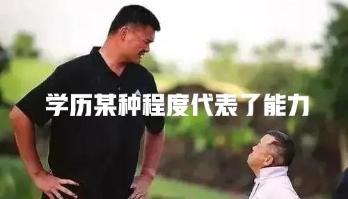 创殇•从医生到负翁「4」