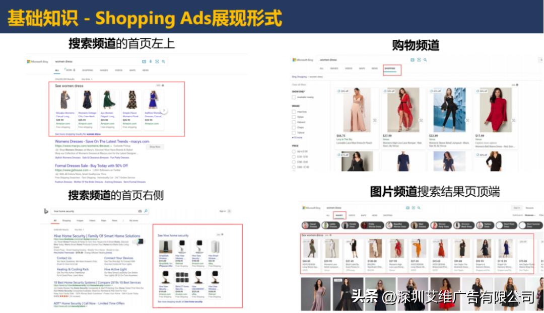 bing广告投放流程,bing怎么投放广告