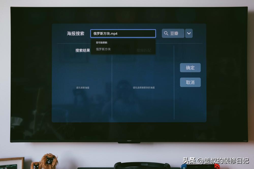 使用芝杜z9x对网络有要求吗,芝杜z9x用什么视频播放器