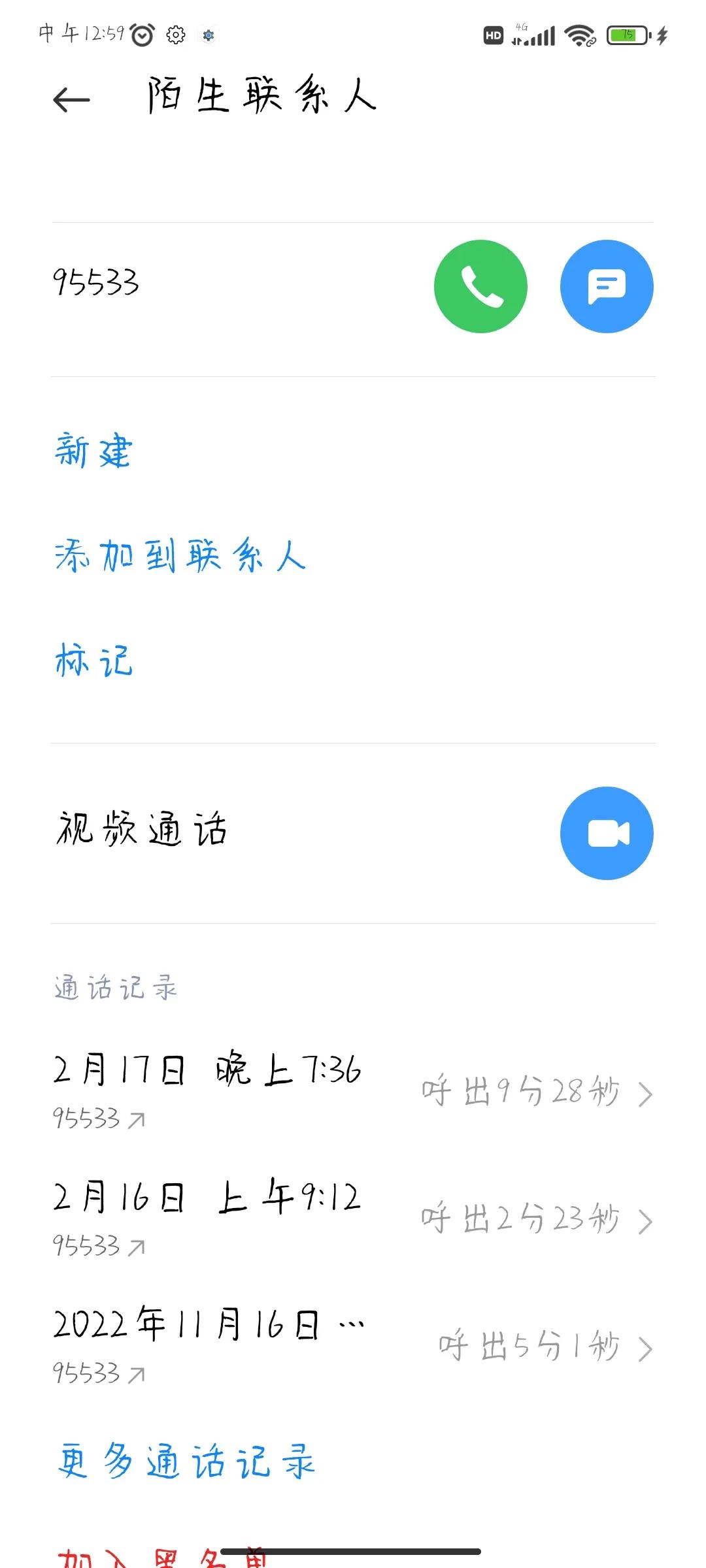 银行怎么解除最大限制,银行限制二手房贷款不限制新房么