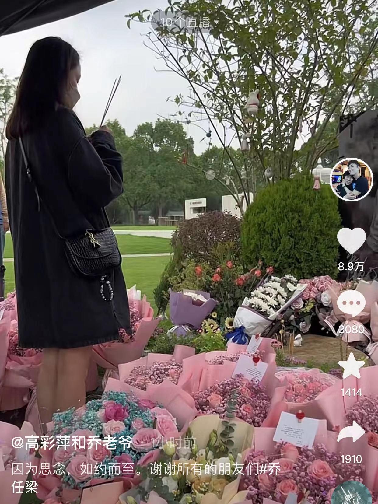 朱桢乔任梁陈乔恩,乔任梁陈乔恩痛哭视频白月光