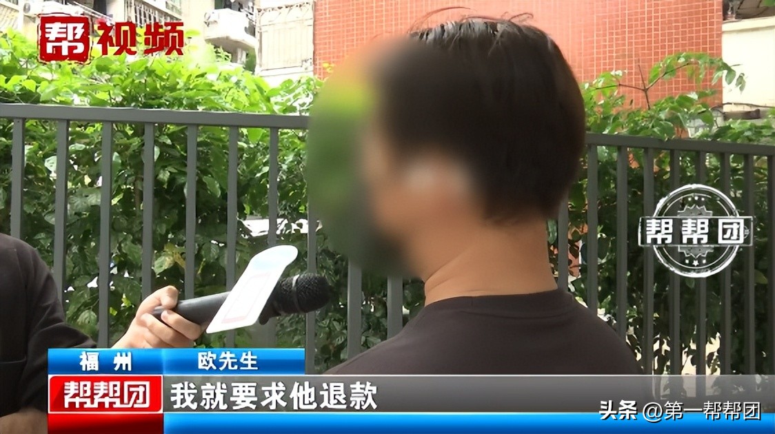 电玩城即将停业，男子要求退游戏币却遭拒？商家：退钱算赌博