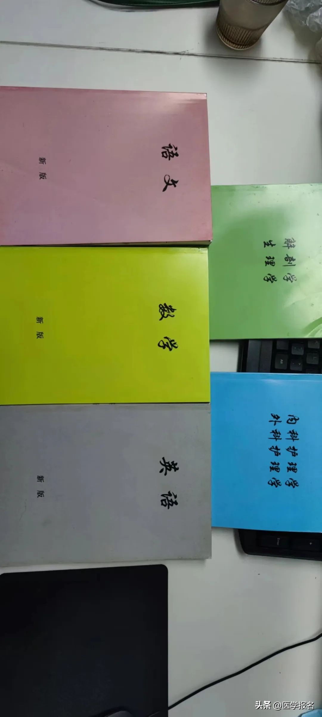 高中生成绩不好想学中医怎么办,一直成绩不理想怎么办