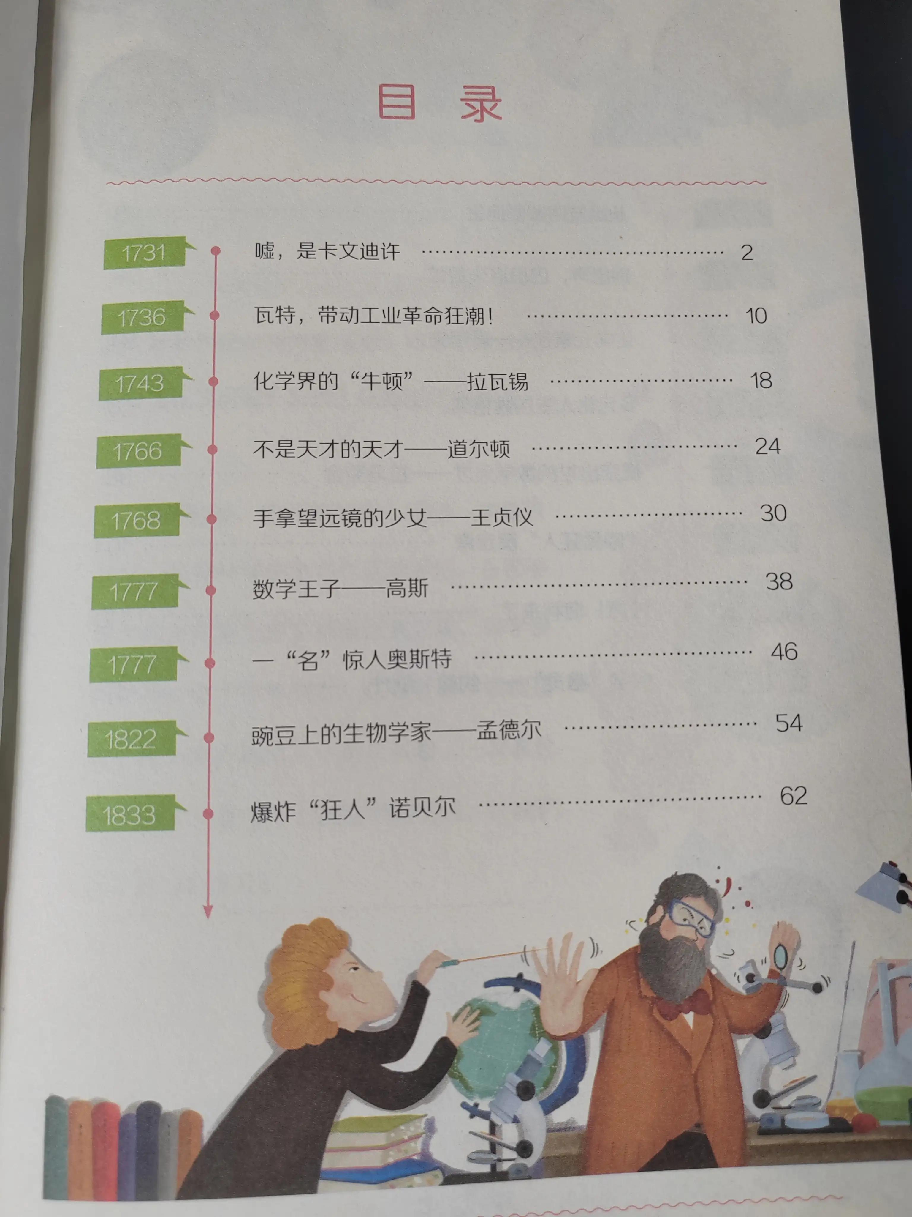 梅花香自苦寒来宝剑锋从磨砺出全文,宝剑锋从磨砺出梅花香自苦寒来图