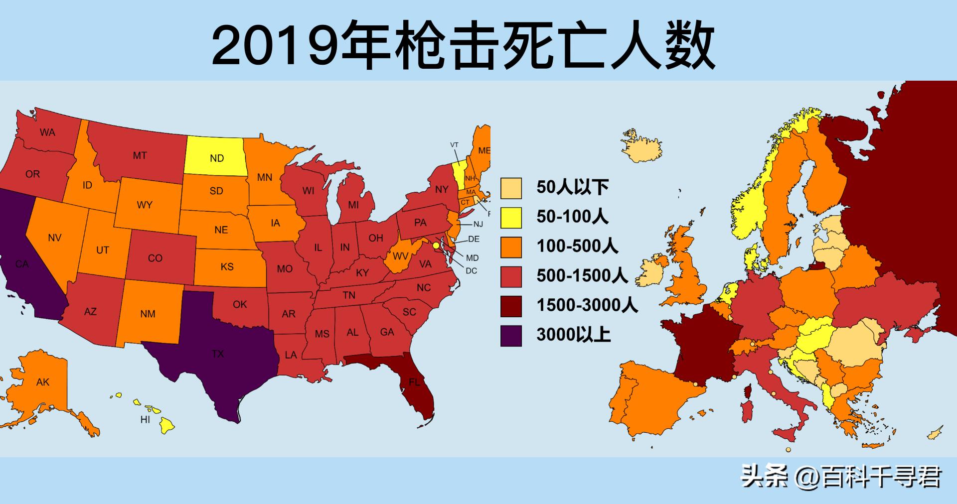 美国各州地图全图详解,美国地图和欧洲地图对比